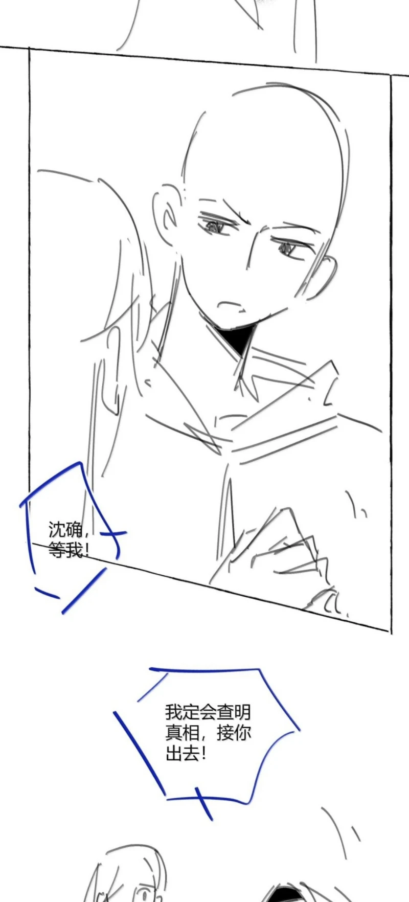 Lang Kỵ Trúc Mã Lai Chapter 55 - 34