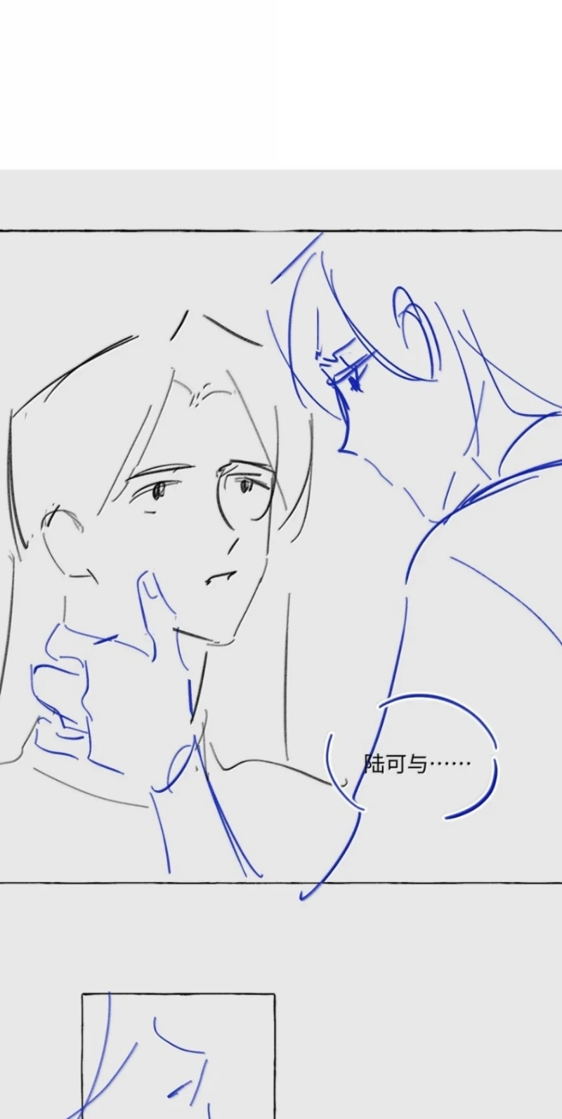 Lang Kỵ Trúc Mã Lai Chapter 56 - 38