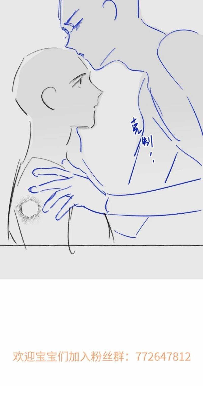 Lang Kỵ Trúc Mã Lai Chapter 56 - 40