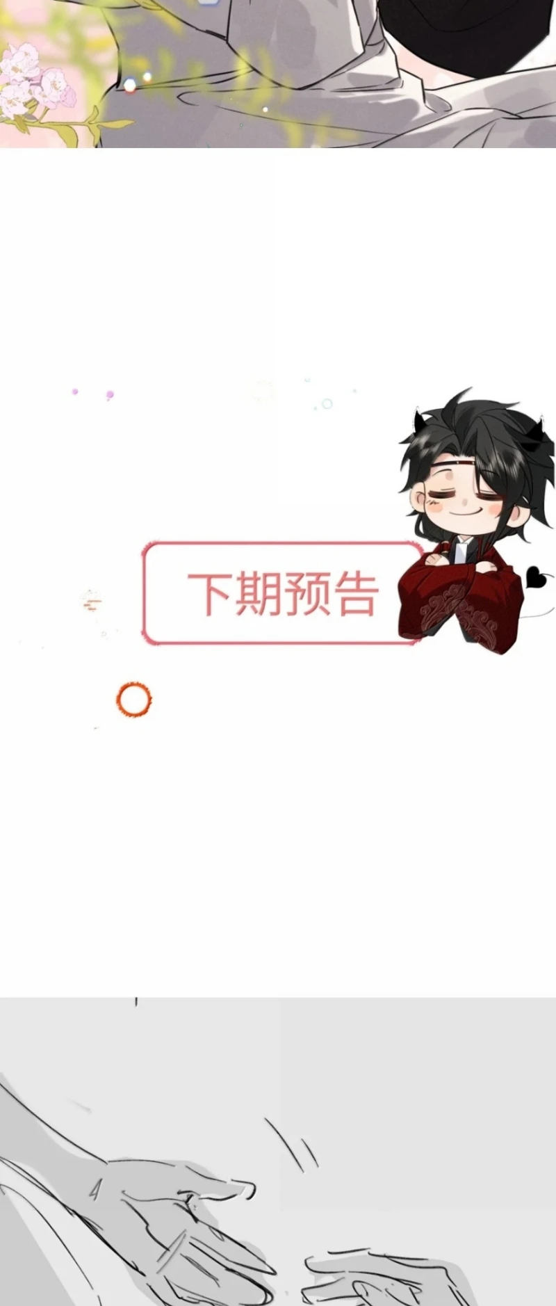 Lang Kỵ Trúc Mã Lai Chapter 57 - 31