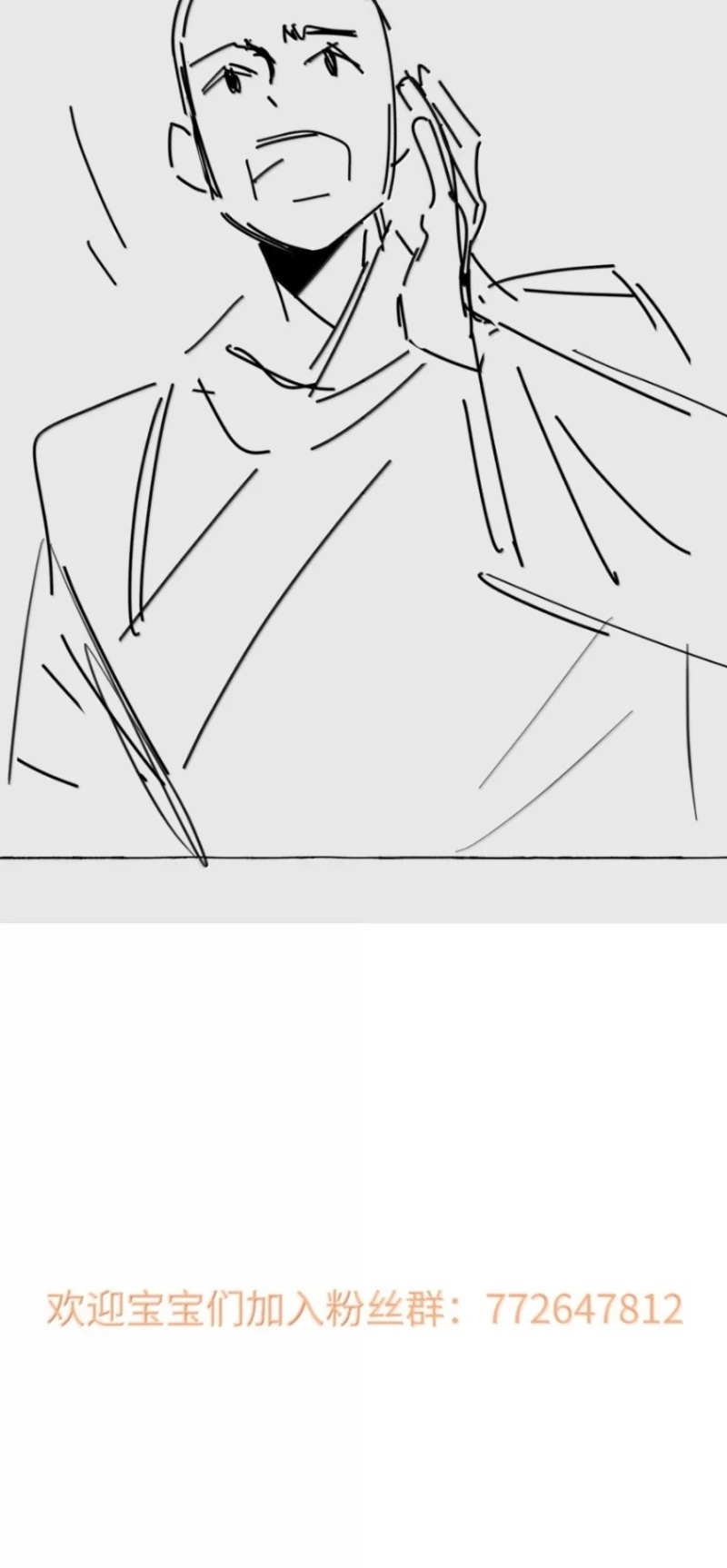 Lang Kỵ Trúc Mã Lai Chapter 57 - 33