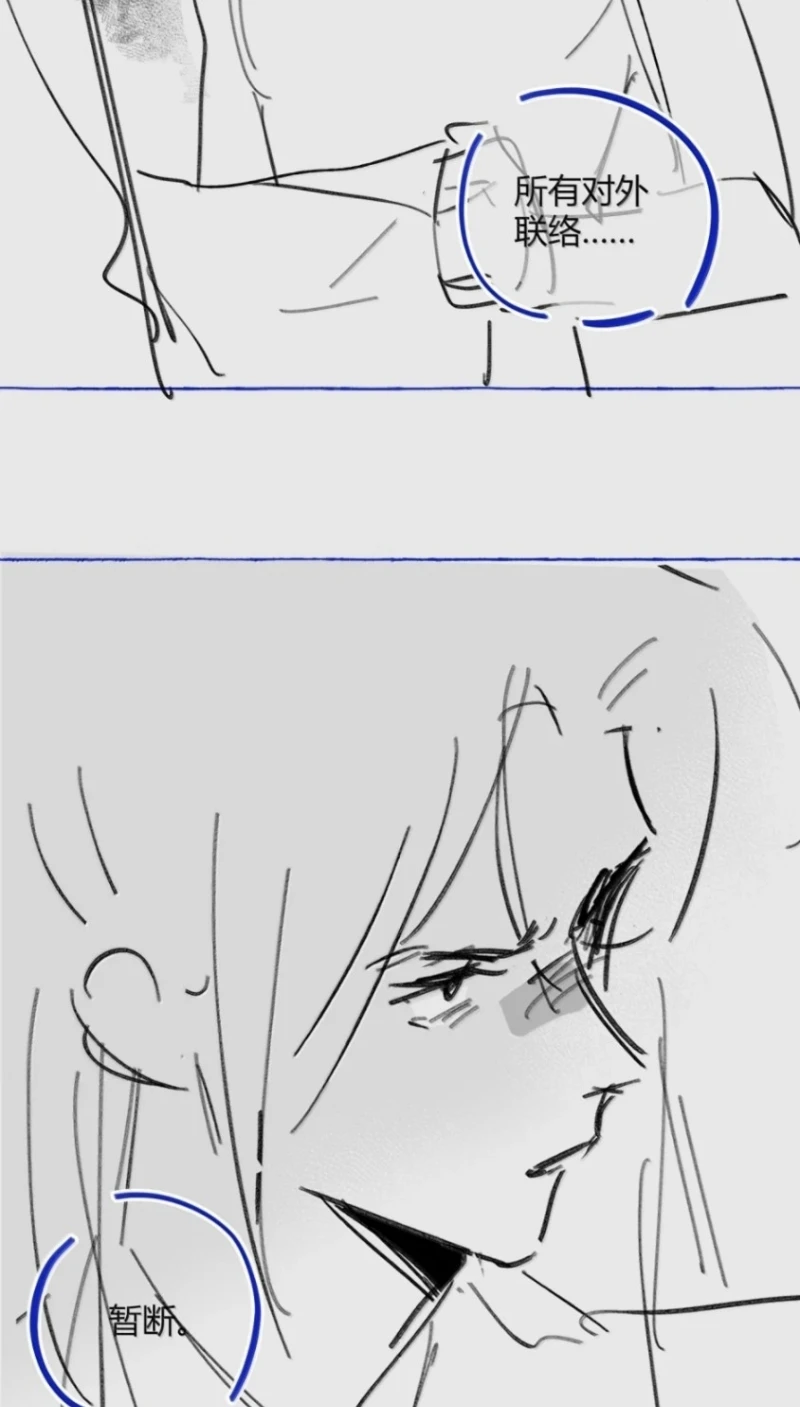 Lang Kỵ Trúc Mã Lai Chapter 58 - 37