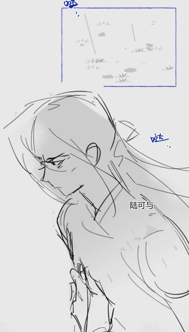 Lang Kỵ Trúc Mã Lai Chapter 58 - 39