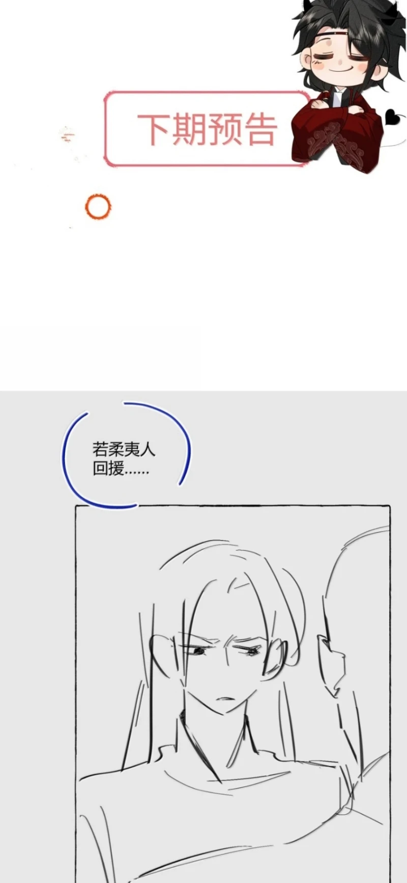 Lang Kỵ Trúc Mã Lai Chapter 59 - 33