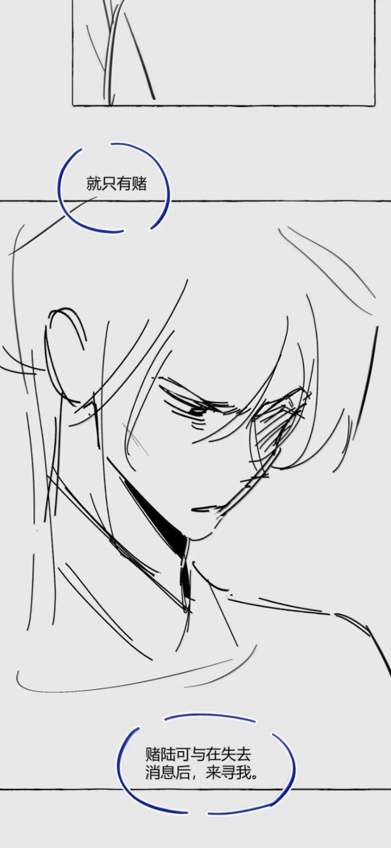 Lang Kỵ Trúc Mã Lai Chapter 59 - 34