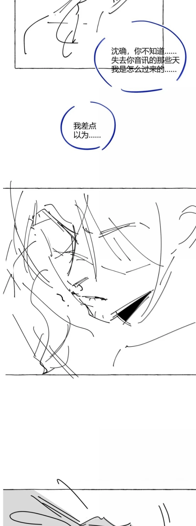 Lang Kỵ Trúc Mã Lai Chapter 60 - 37