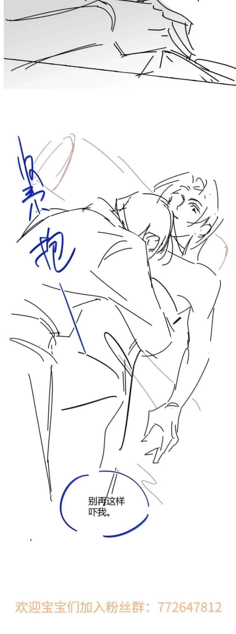 Lang Kỵ Trúc Mã Lai Chapter 60 - 38