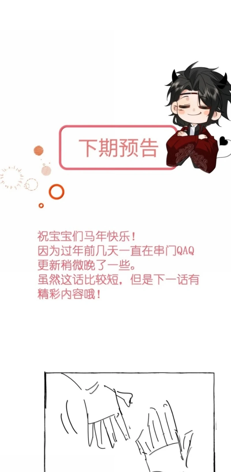 Lang Kỵ Trúc Mã Lai Chapter 61 - 28