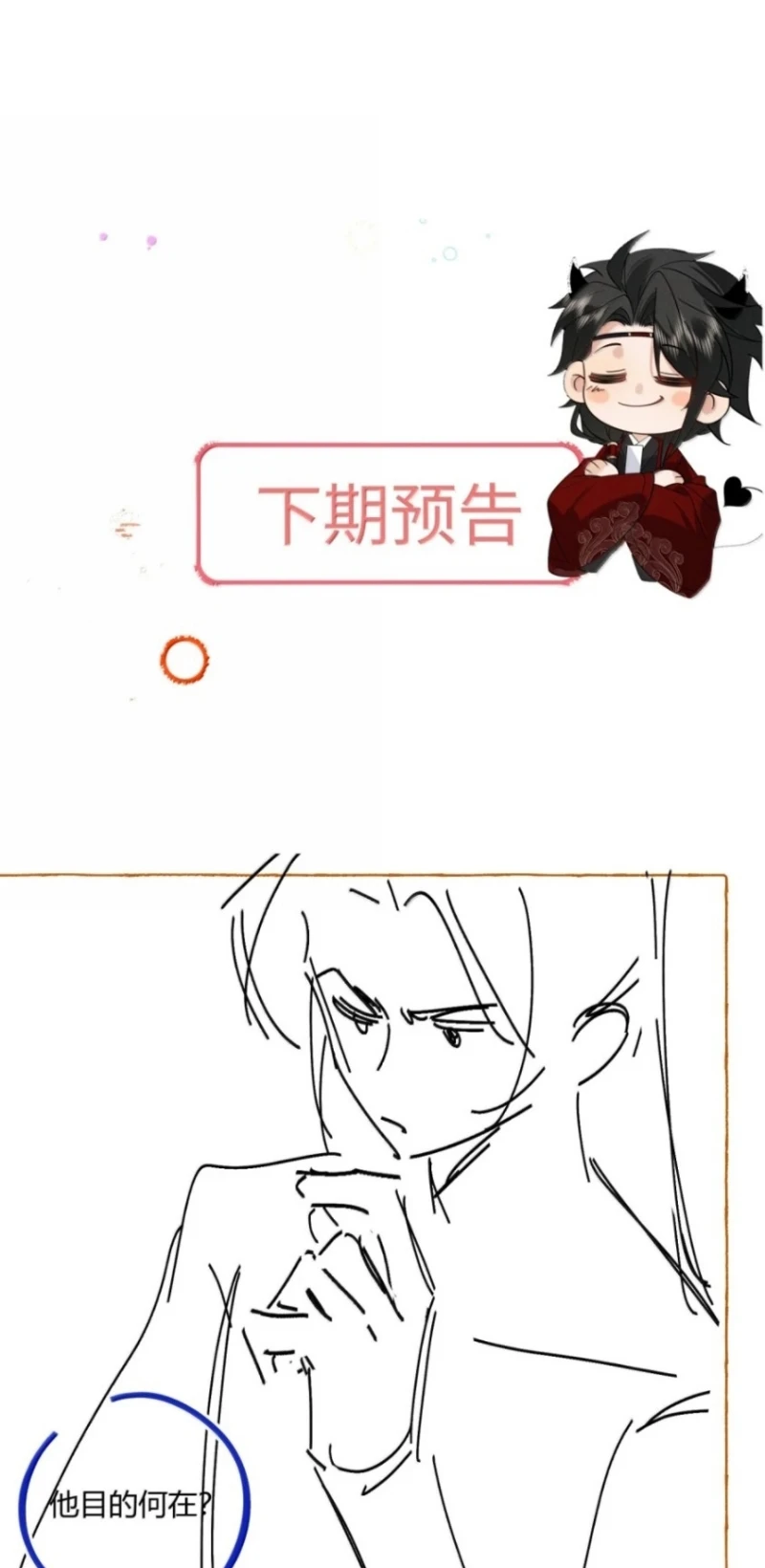 Lang Kỵ Trúc Mã Lai Chapter 63 - 28