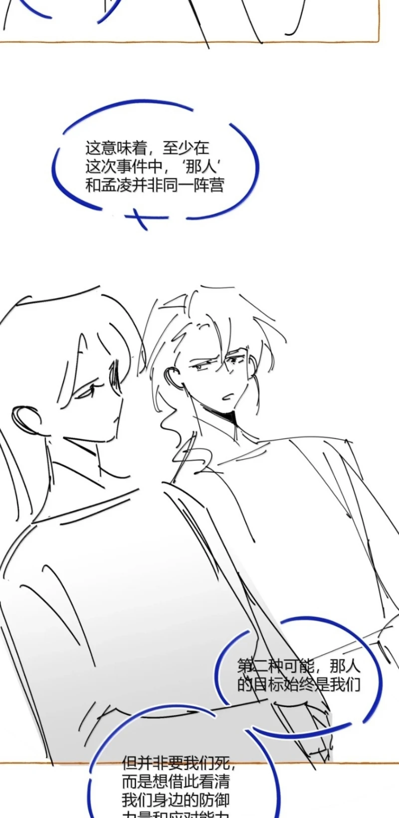 Lang Kỵ Trúc Mã Lai Chapter 63 - 29