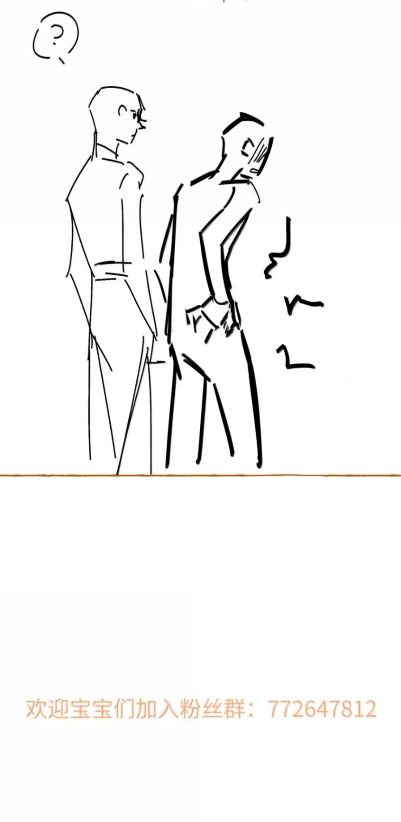 Lang Kỵ Trúc Mã Lai Chapter 63 - 31