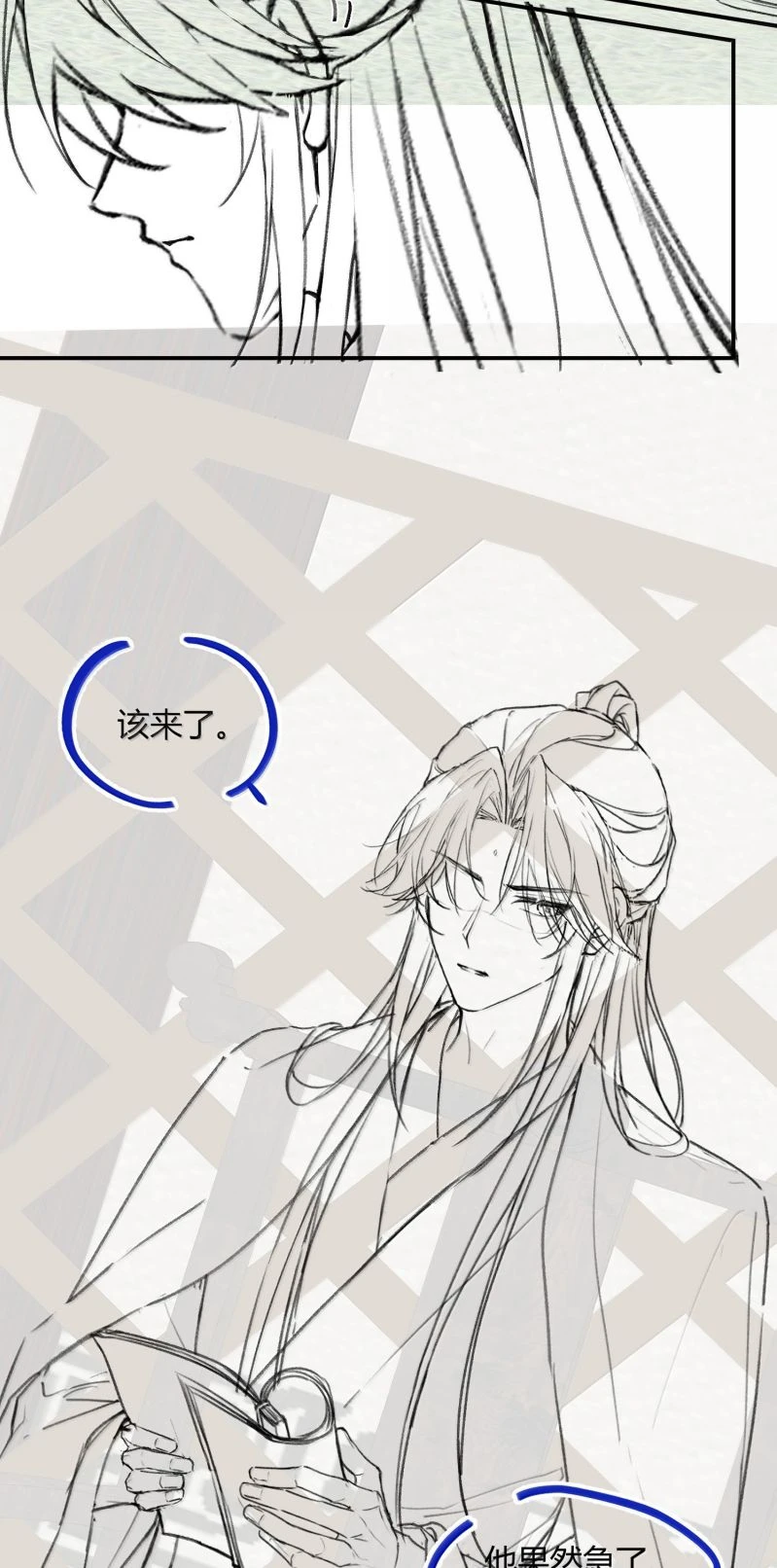 Lang Kỵ Trúc Mã Lai Chapter 64 - 52