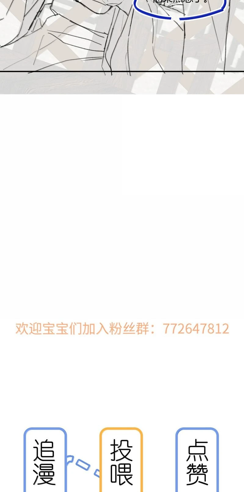 Lang Kỵ Trúc Mã Lai Chapter 64 - 53