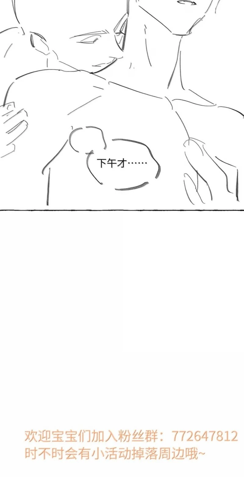 Lang Kỵ Trúc Mã Lai Chapter 68 - 27