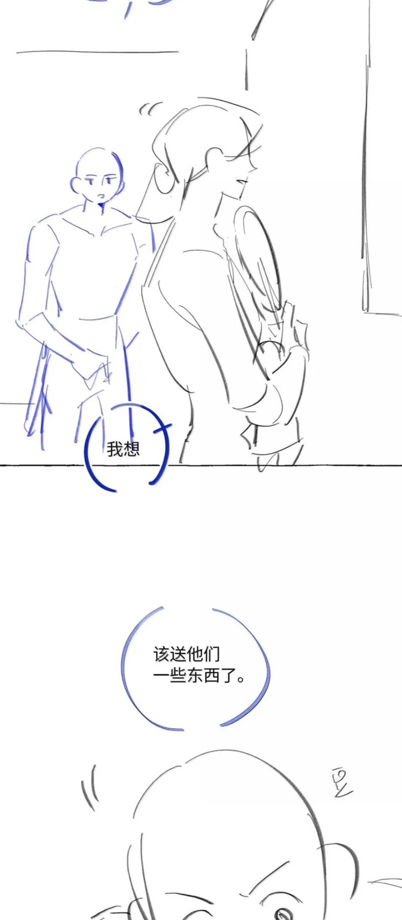 Lang Kỵ Trúc Mã Lai Chapter 69 - 37