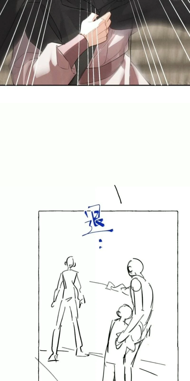 Lang Kỵ Trúc Mã Lai Chapter 70 - 22