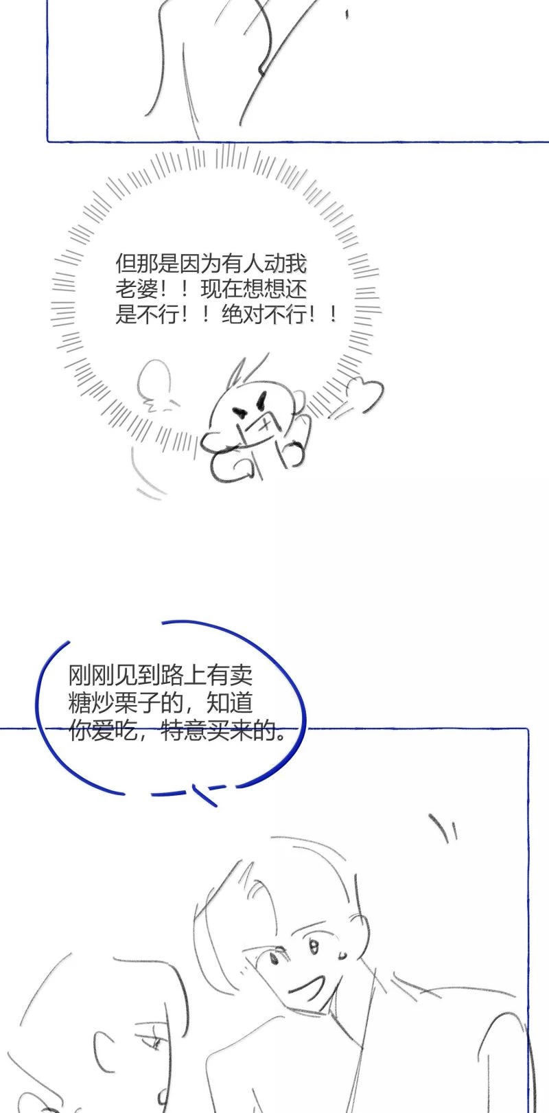 Lang Kỵ Trúc Mã Lai Chapter 49 - 54