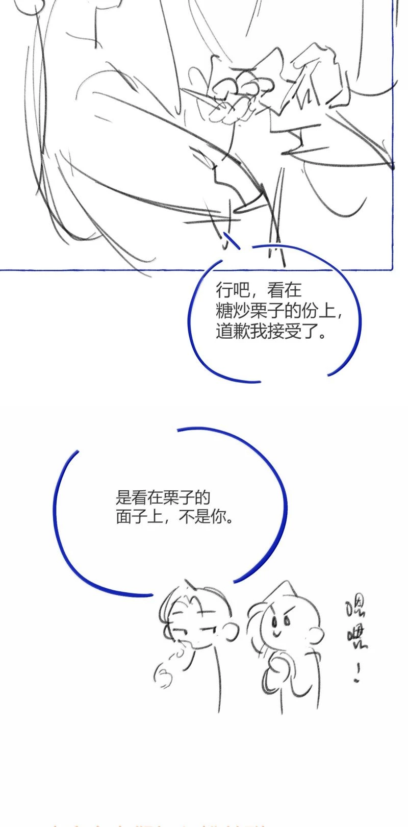 Lang Kỵ Trúc Mã Lai Chapter 49 - 55