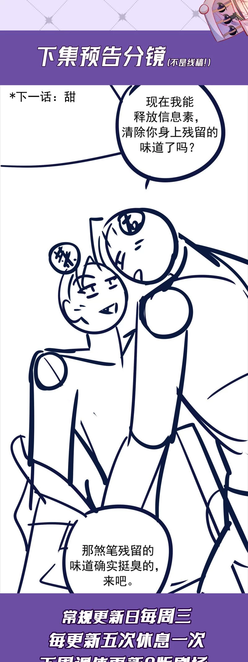 Đêm Tình Yêu Và Sát Ý Chapter 84 - 57