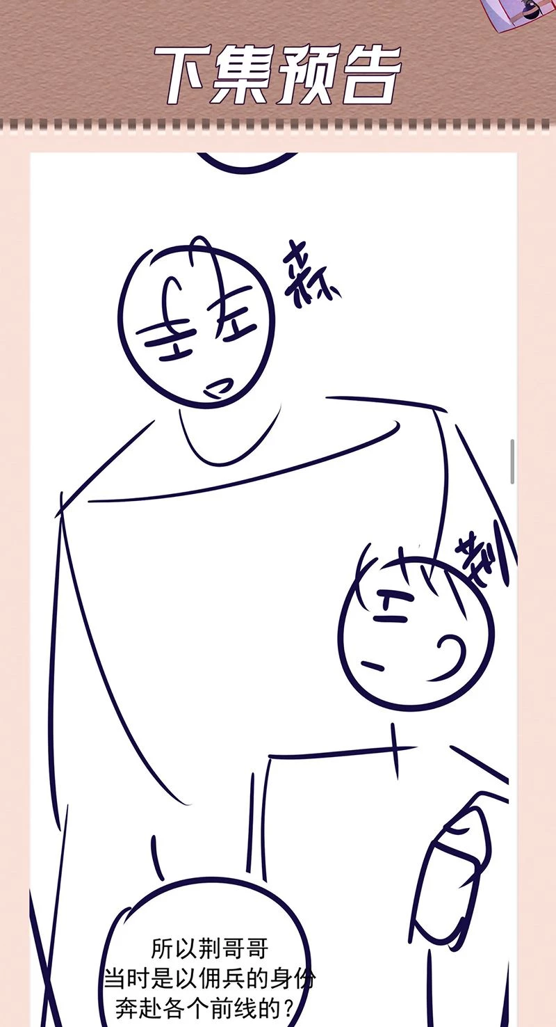 Đêm Tình Yêu Và Sát Ý Chapter 85 - 57