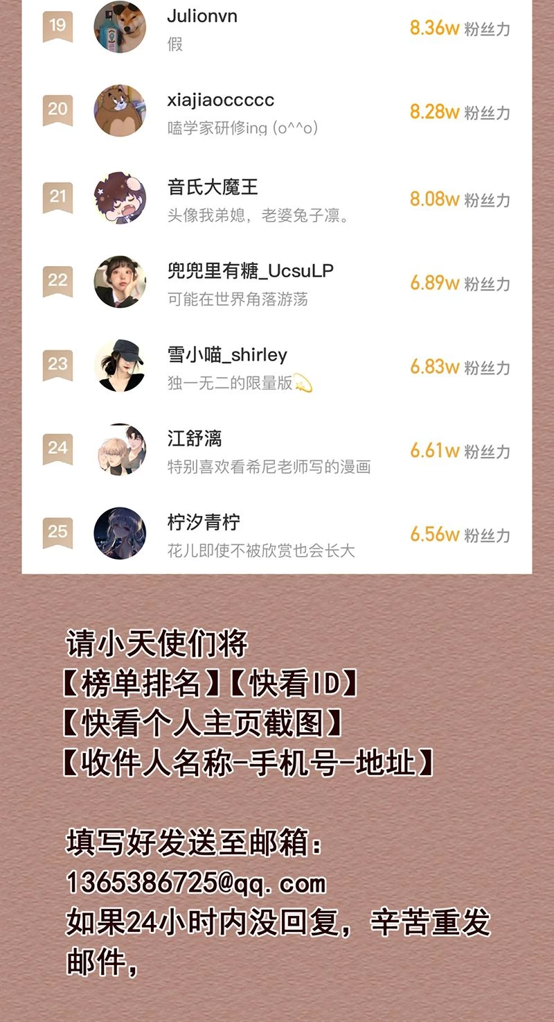 Đêm Tình Yêu Và Sát Ý Chapter 85 - 60