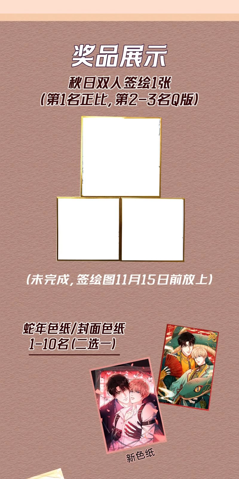 Đêm Tình Yêu Và Sát Ý Chapter 85 - 62