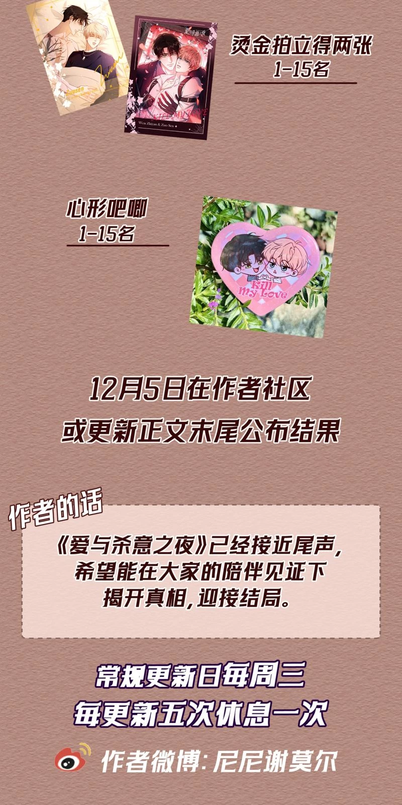 Đêm Tình Yêu Và Sát Ý Chapter 85 - 63