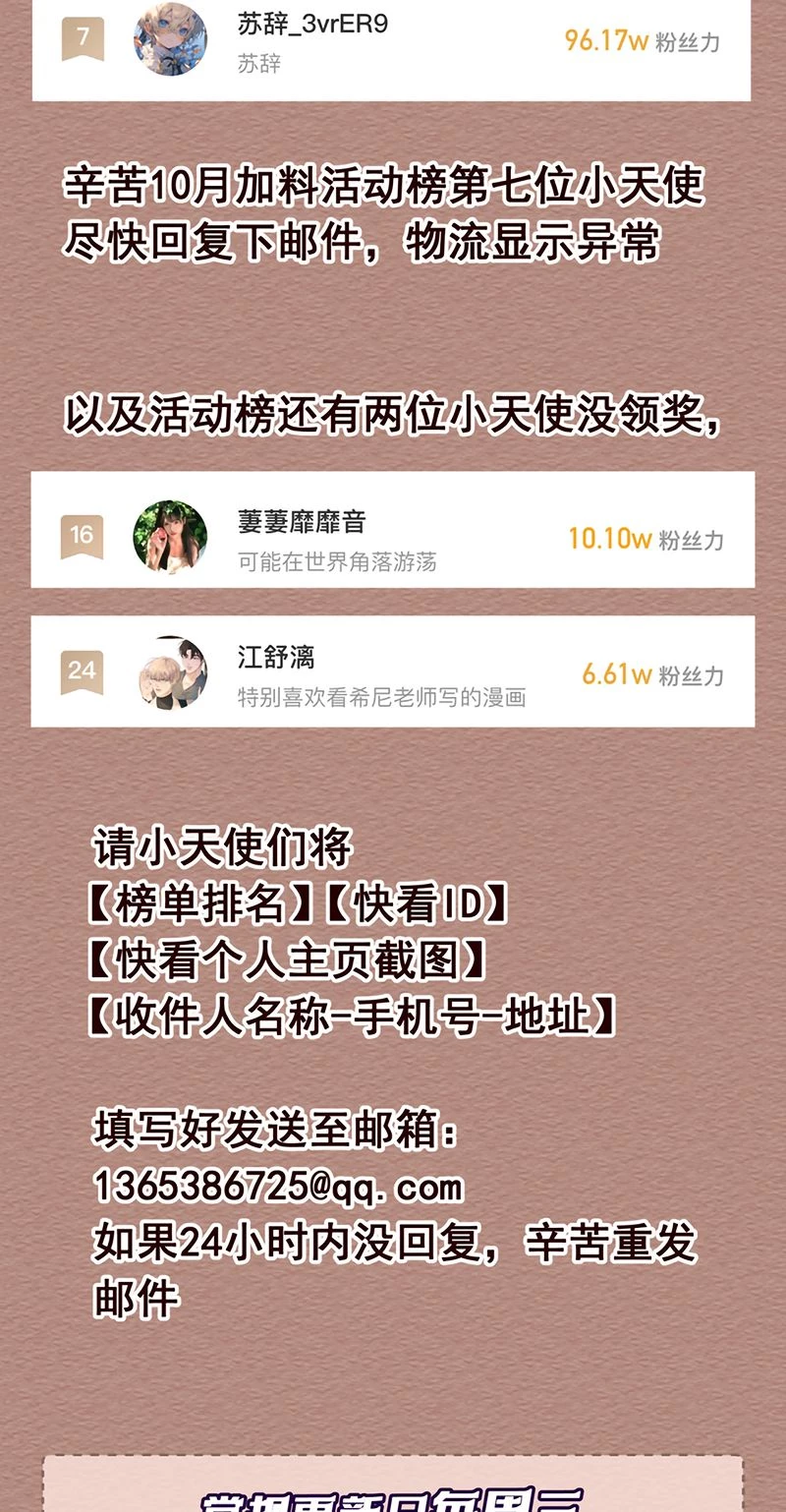 Đêm Tình Yêu Và Sát Ý Chapter 86 - 50