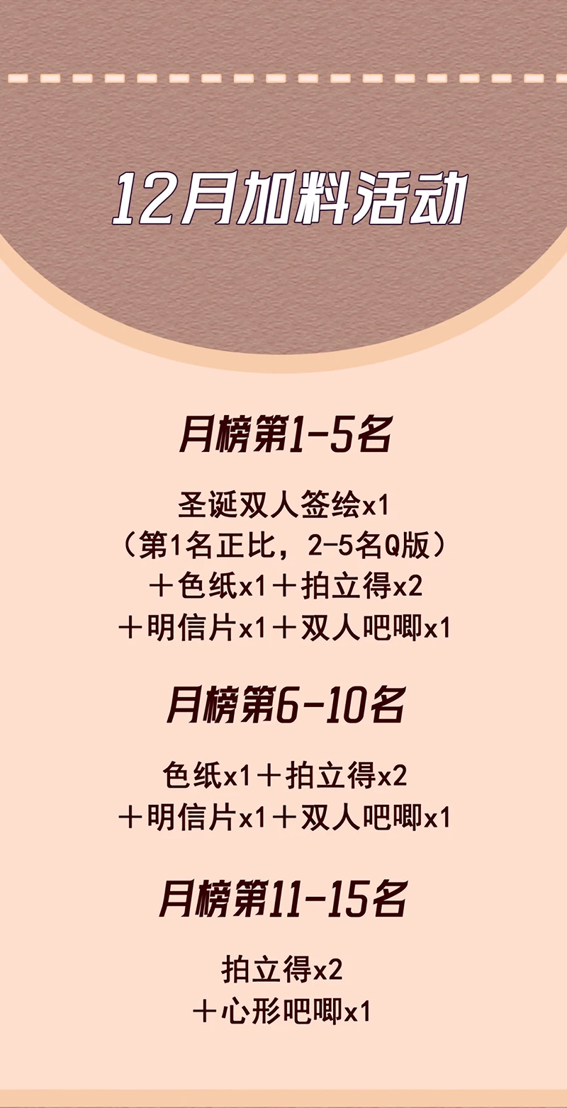 Đêm Tình Yêu Và Sát Ý Chapter 88 - 65