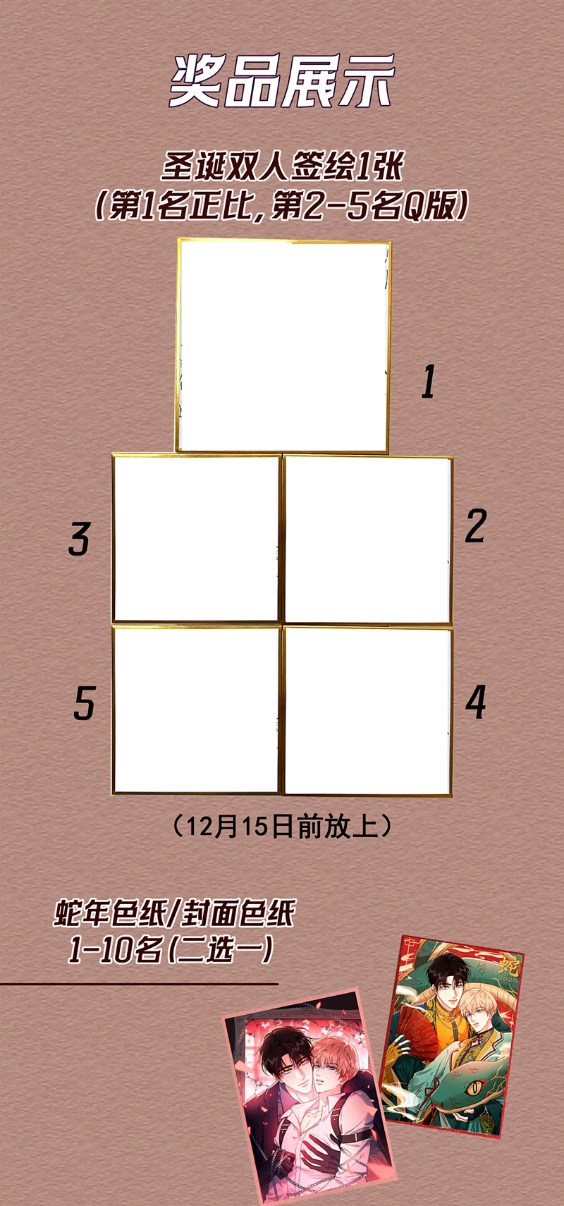 Đêm Tình Yêu Và Sát Ý Chapter 88 - 66