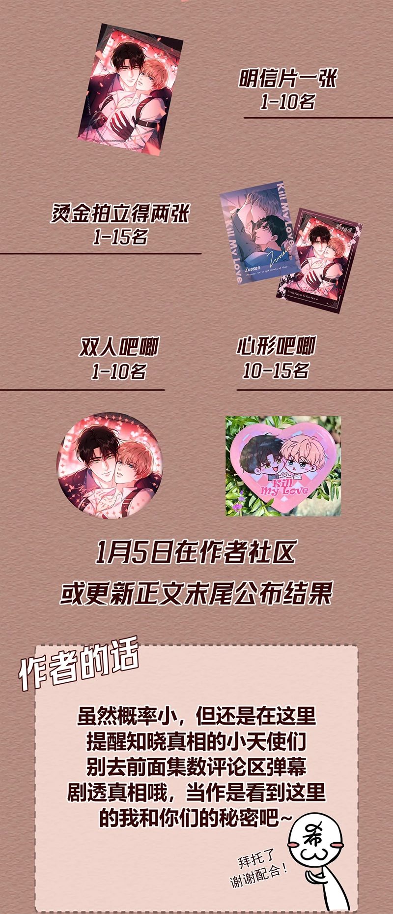 Đêm Tình Yêu Và Sát Ý Chapter 88 - 67