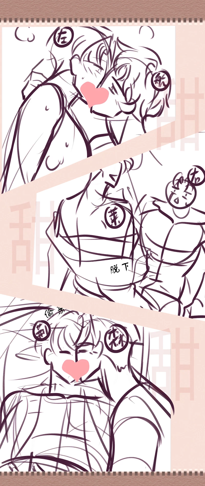 Đêm Tình Yêu Và Sát Ý Chapter 89 - 60