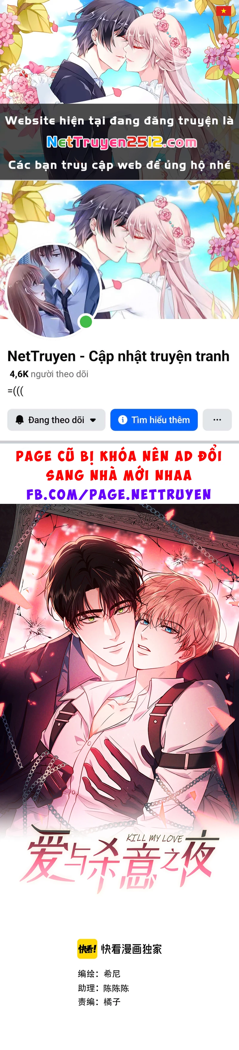 Đêm Tình Yêu Và Sát Ý Chapter 90 - 1
