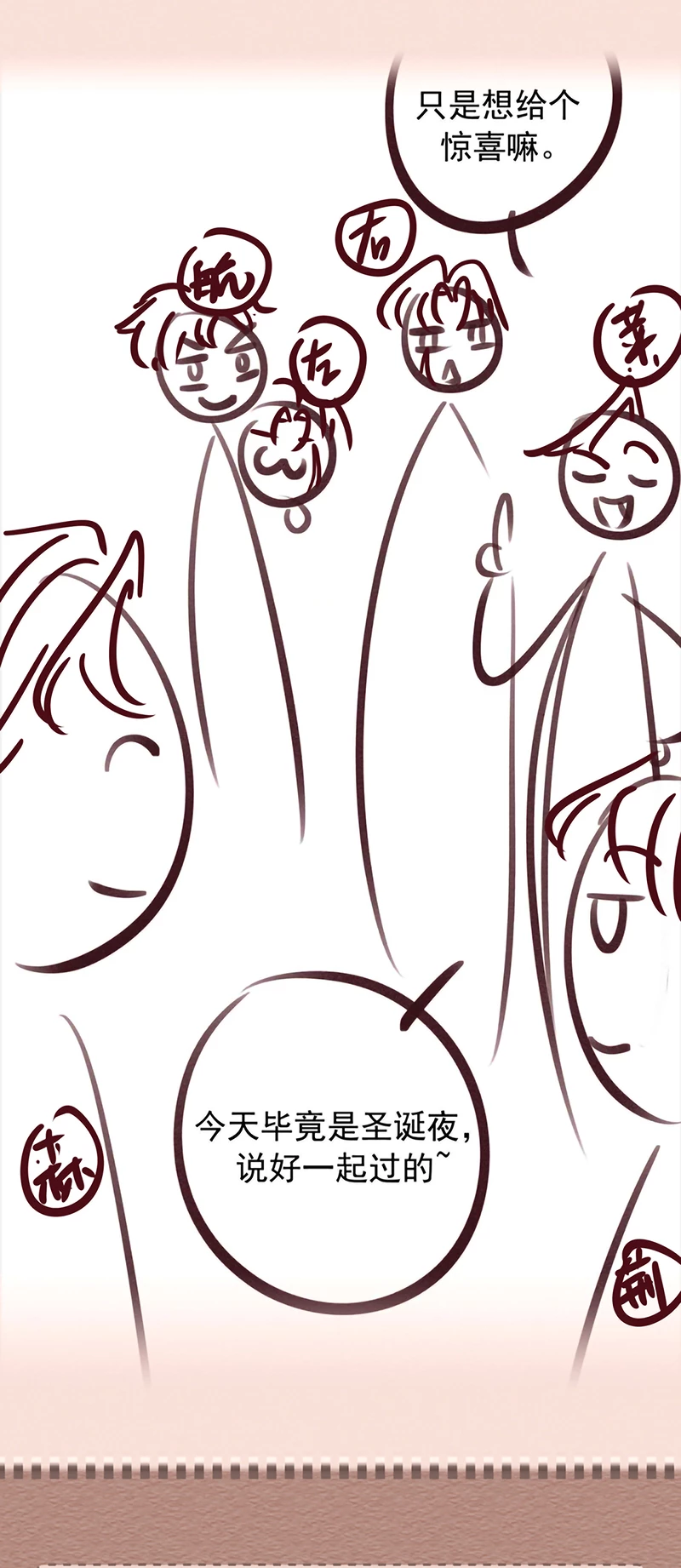 Đêm Tình Yêu Và Sát Ý Chapter 90 - 59