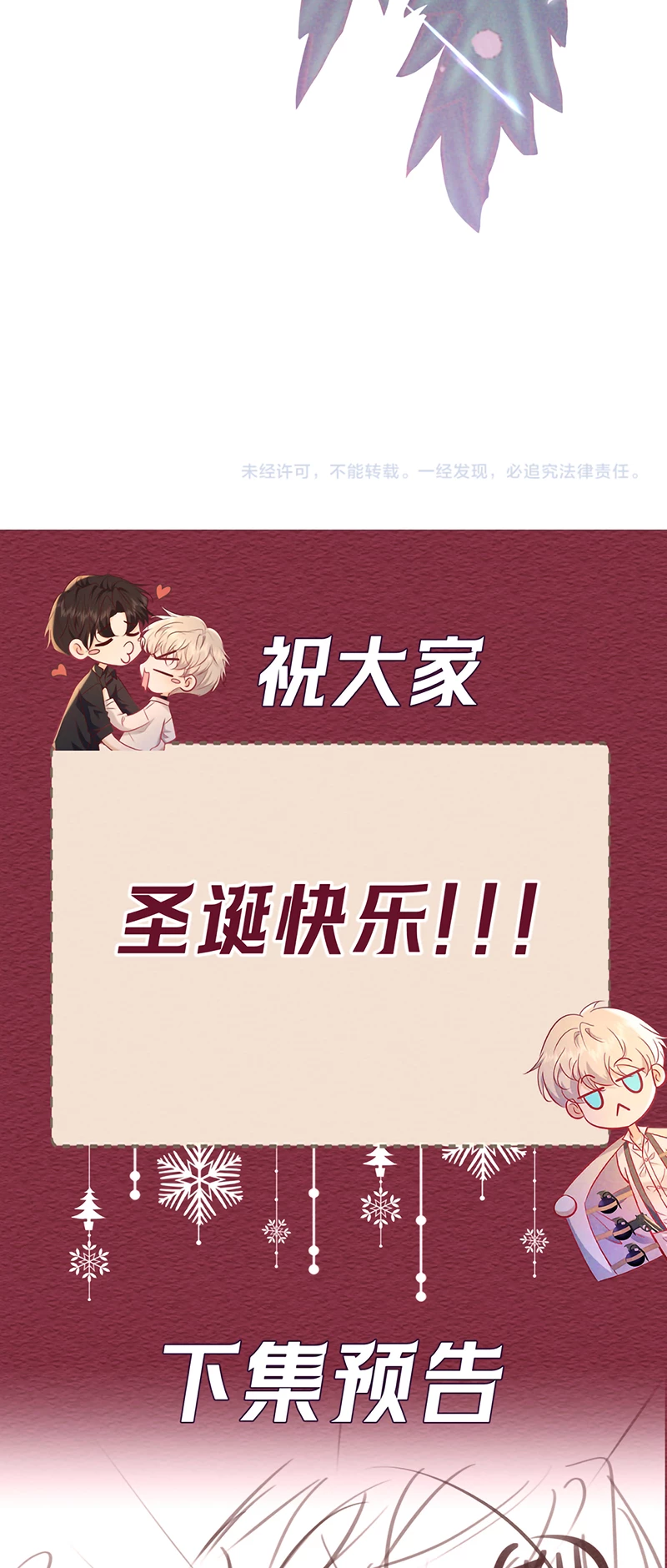 Đêm Tình Yêu Và Sát Ý Chapter 91 - 59