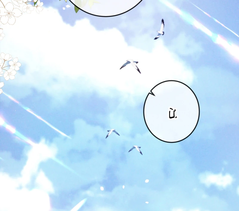 Đêm Tình Yêu Và Sát Ý Chapter 93 - 55