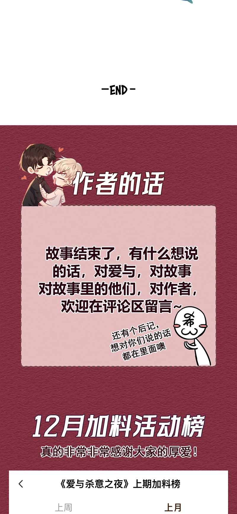 Đêm Tình Yêu Và Sát Ý Chapter 93 - 57