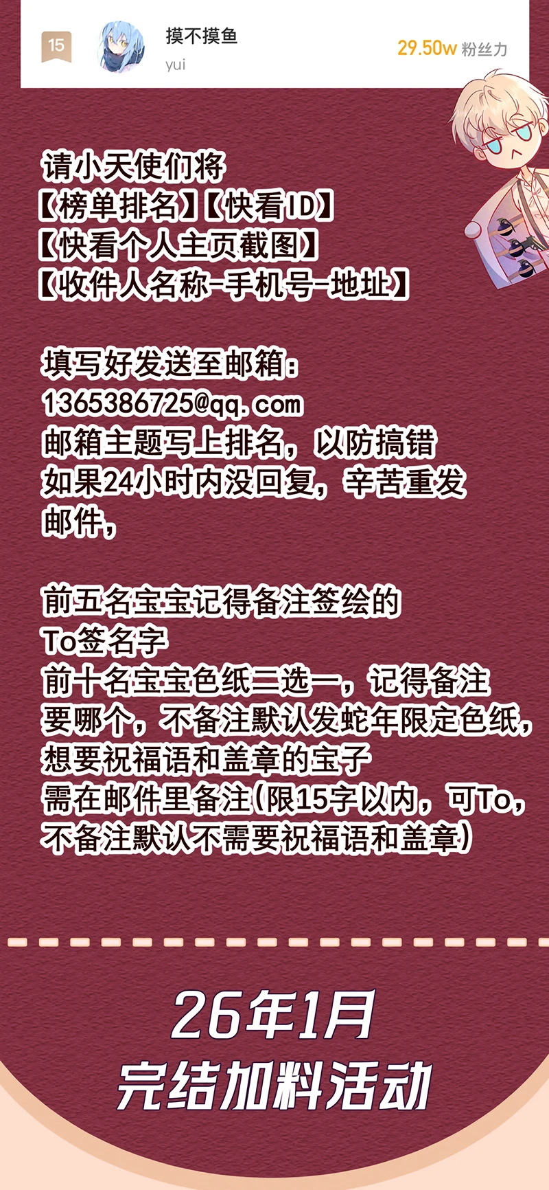 Đêm Tình Yêu Và Sát Ý Chapter 93 - 59