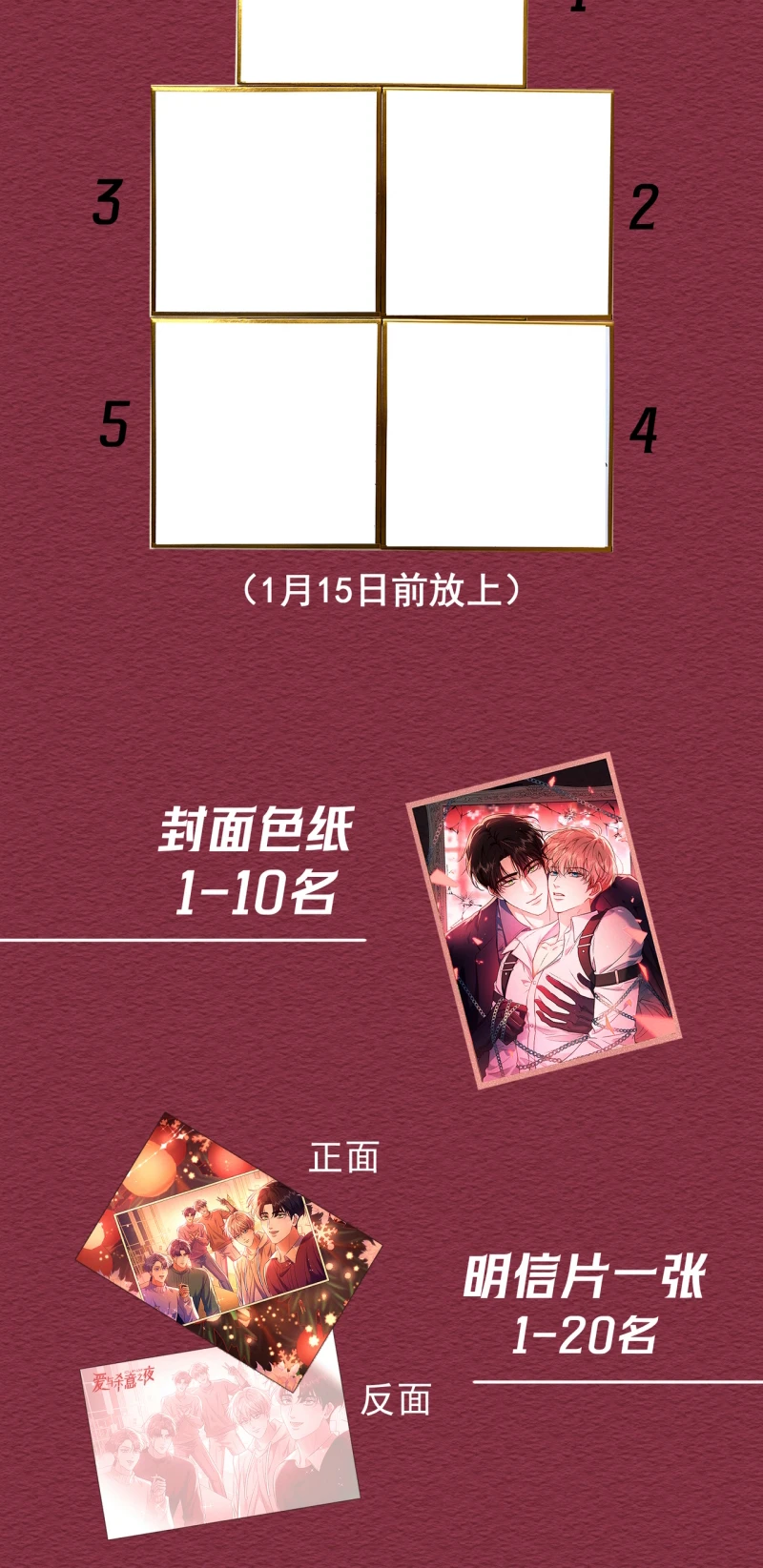 Đêm Tình Yêu Và Sát Ý Chapter 93 - 61