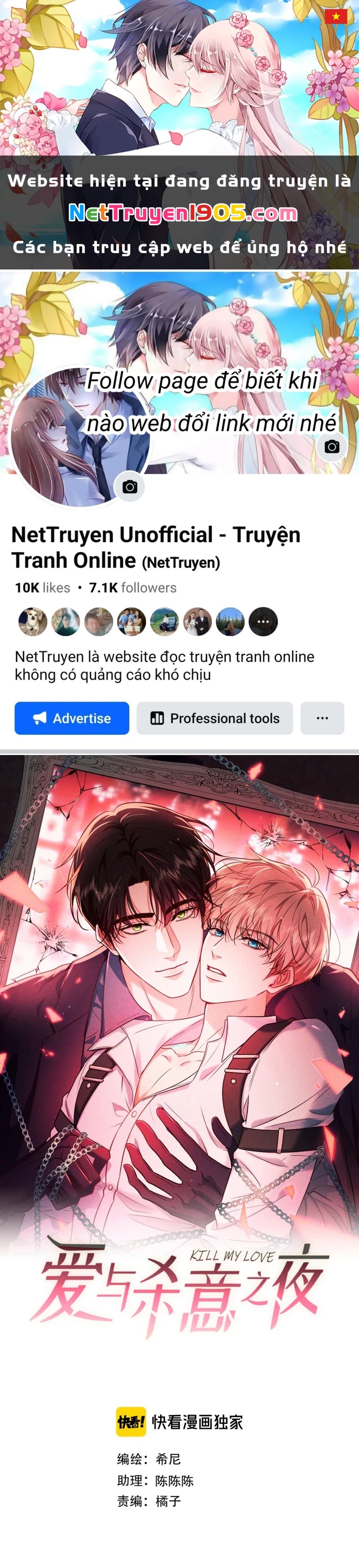 Đêm Tình Yêu Và Sát Ý Chapter 81 - 1