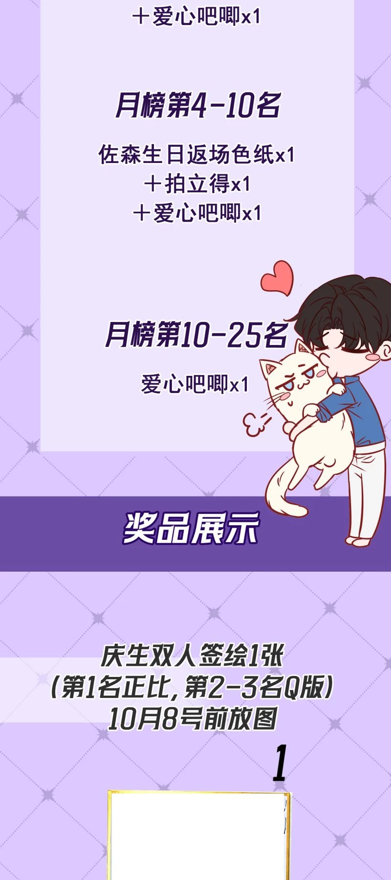 Đêm Tình Yêu Và Sát Ý Chapter 81 - 55