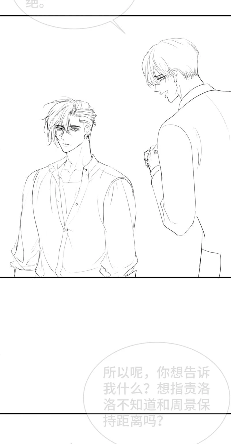 Tiểu Thiếu Gia Dựa Vào Mỹ Mạo Hoành Hành Toàn Hệ Thống Chapter 98 - 40