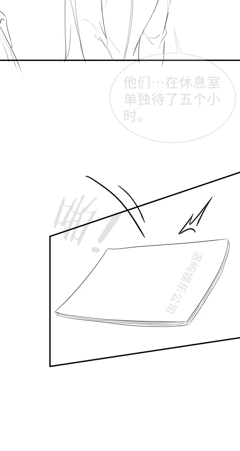 Tiểu Thiếu Gia Dựa Vào Mỹ Mạo Hoành Hành Toàn Hệ Thống Chapter 100 - 52