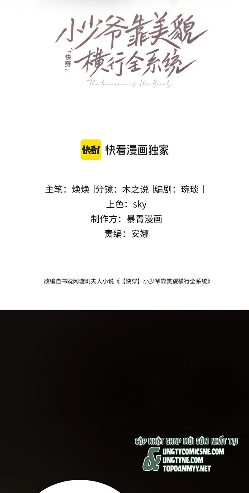 Tiểu Thiếu Gia Dựa Vào Mỹ Mạo Hoành Hành Toàn Hệ Thống Chapter 101 - 2