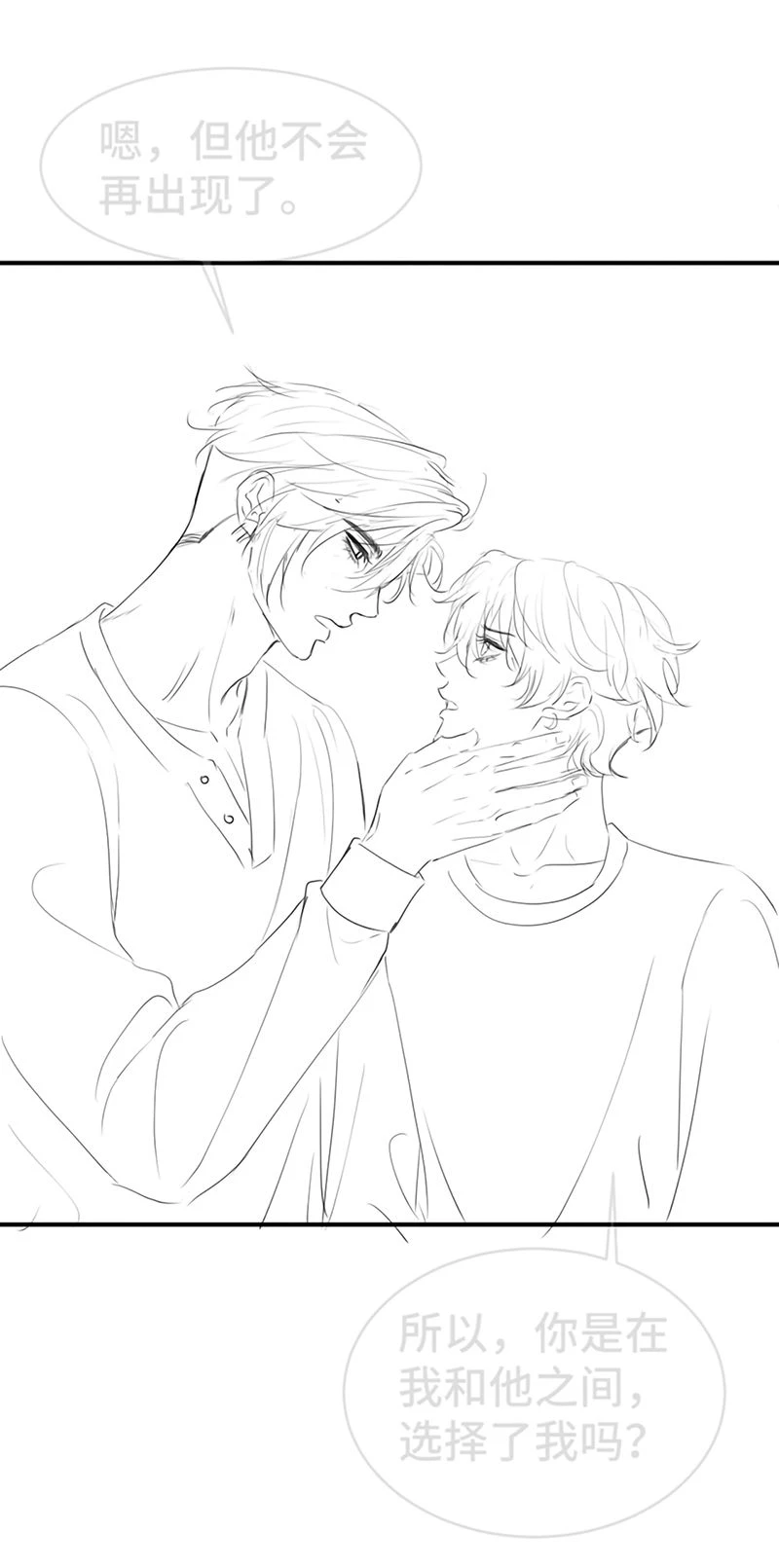 Tiểu Thiếu Gia Dựa Vào Mỹ Mạo Hoành Hành Toàn Hệ Thống Chapter 101 - 48