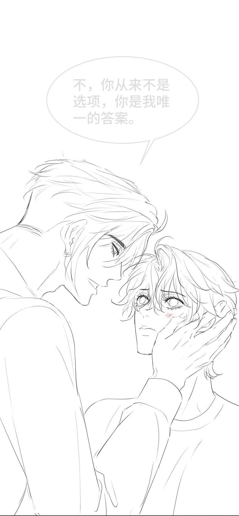 Tiểu Thiếu Gia Dựa Vào Mỹ Mạo Hoành Hành Toàn Hệ Thống Chapter 101 - 49