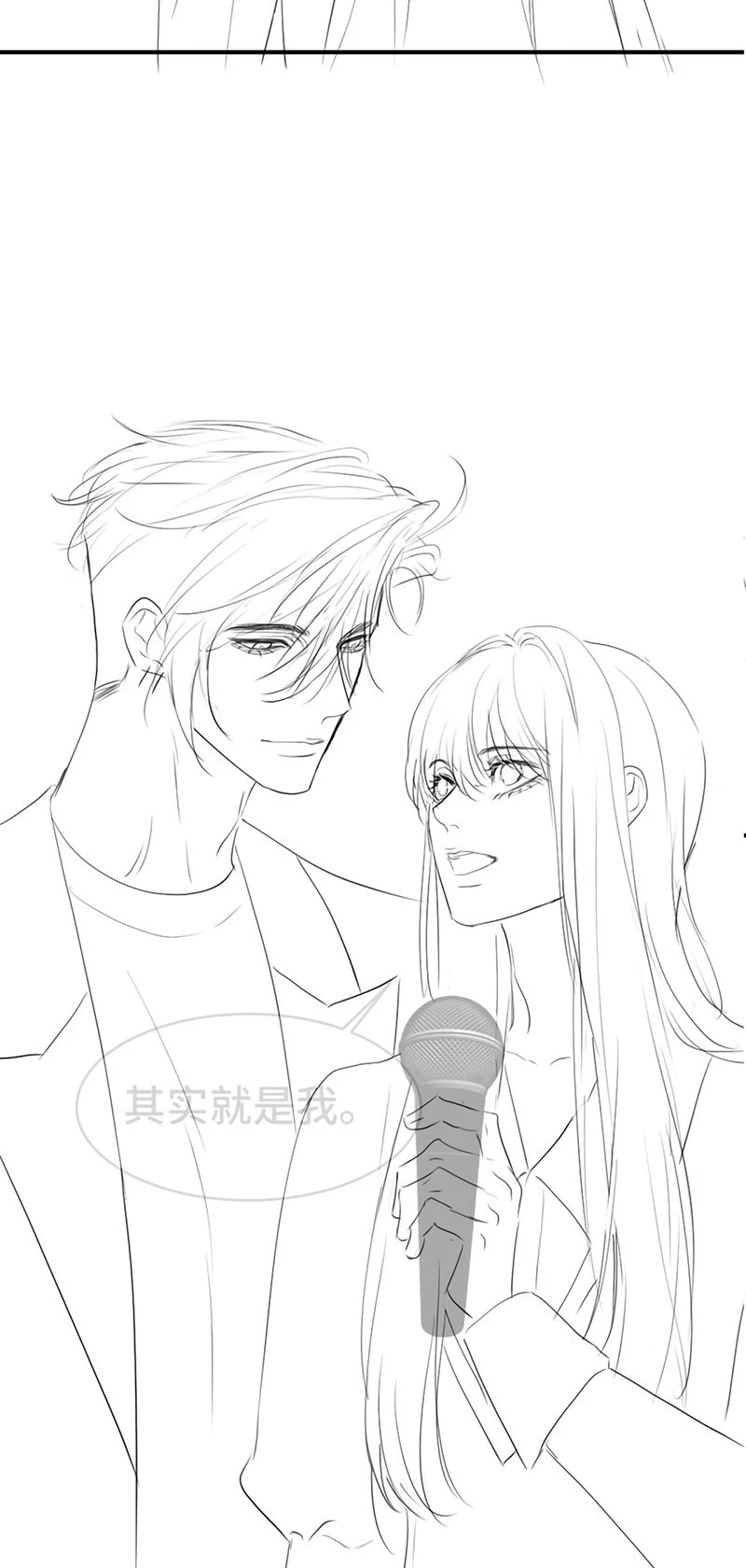 Tiểu Thiếu Gia Dựa Vào Mỹ Mạo Hoành Hành Toàn Hệ Thống Chapter 102 - 50