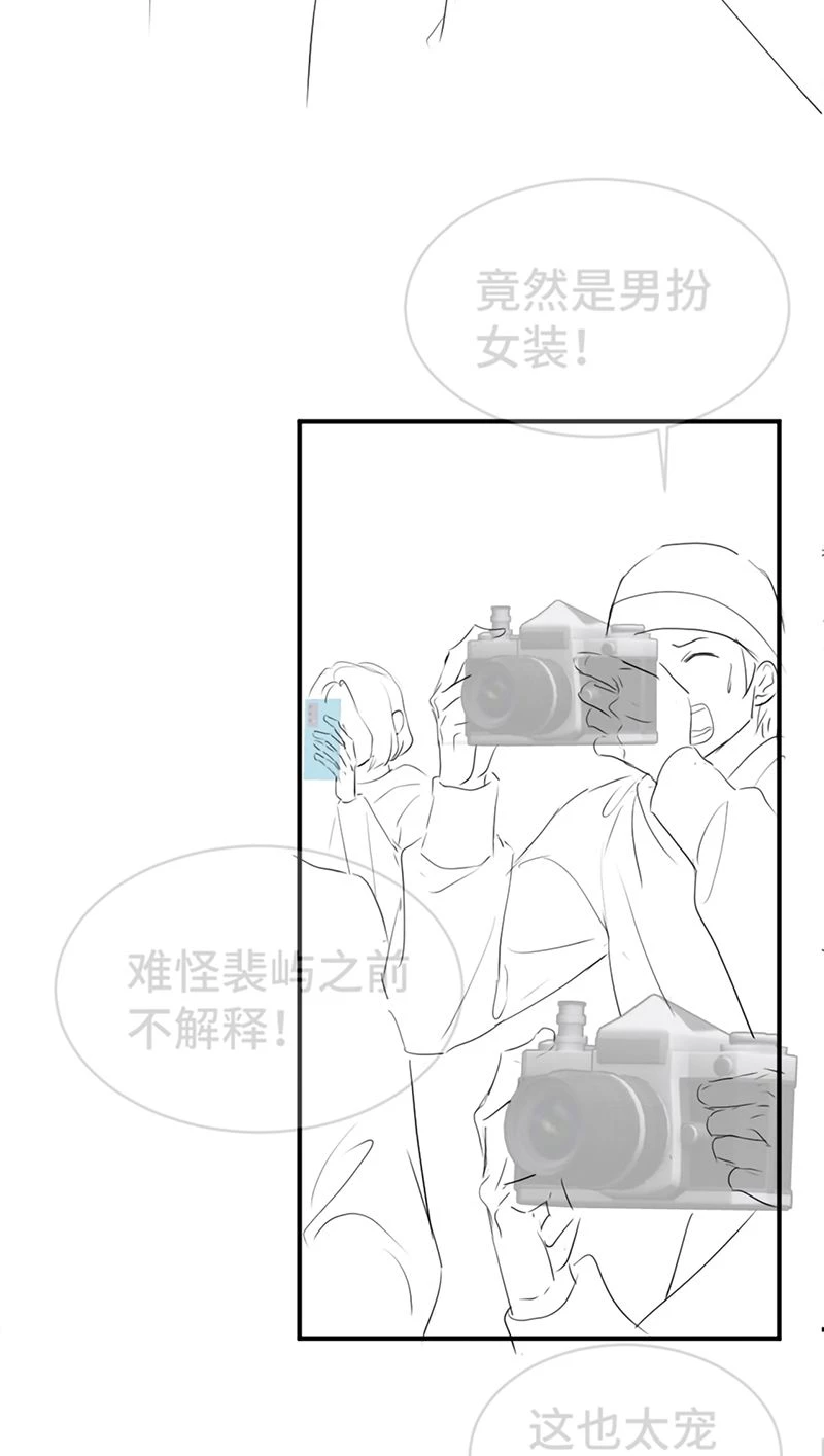 Tiểu Thiếu Gia Dựa Vào Mỹ Mạo Hoành Hành Toàn Hệ Thống Chapter 102 - 51