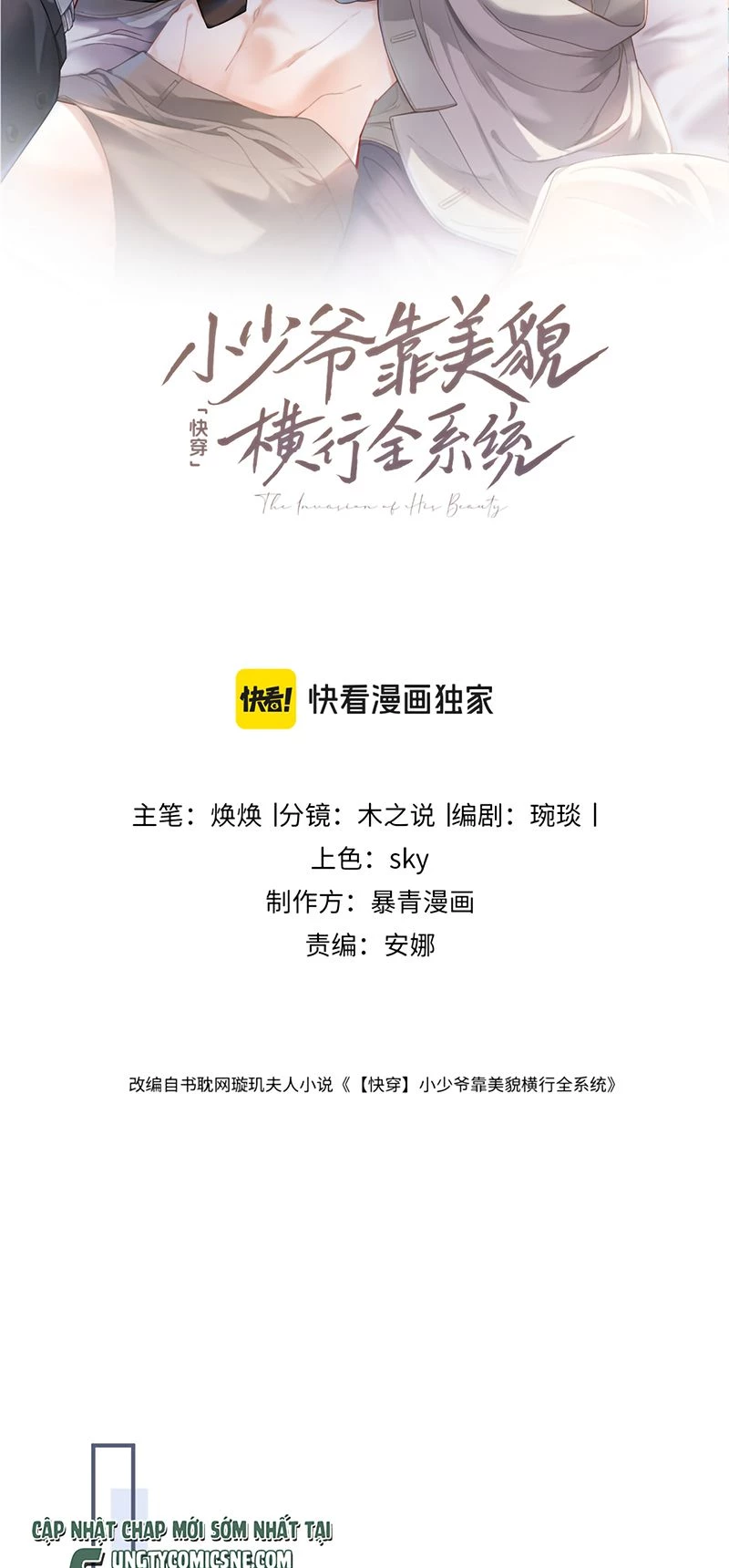 Tiểu Thiếu Gia Dựa Vào Mỹ Mạo Hoành Hành Toàn Hệ Thống Chapter 103 - 2