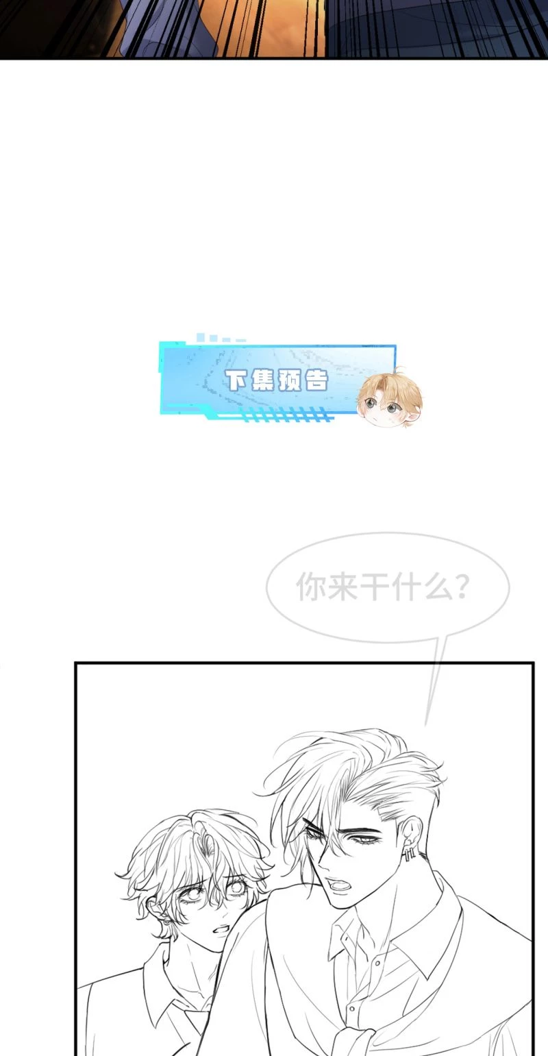 Tiểu Thiếu Gia Dựa Vào Mỹ Mạo Hoành Hành Toàn Hệ Thống Chapter 97 - 48